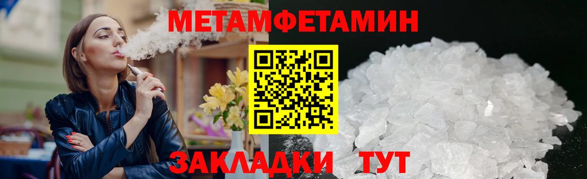 АМФ 97% Азнакаево
