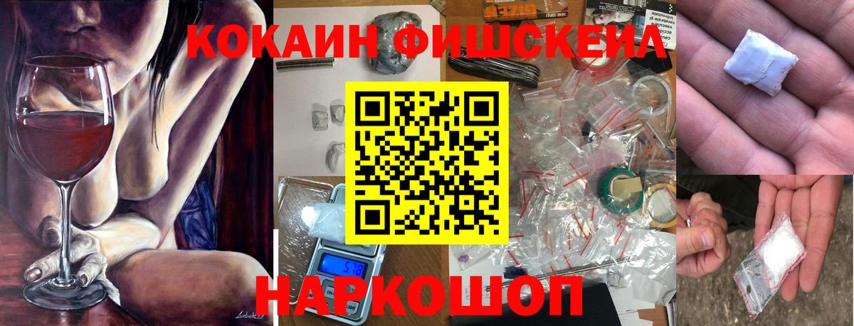 Азнакаево  COCAIN Эквадор  Вход с VPN  COCAIN Columbia 