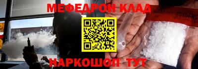 COCAINE Абинск