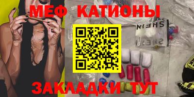 mdpv Абакан