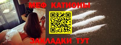 COCAINE Абинск
