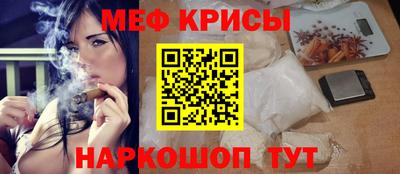 COCAINE Абинск