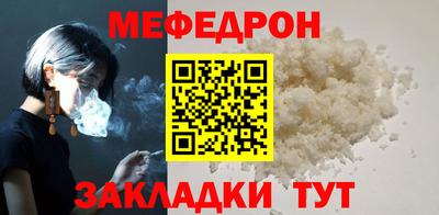 mdpv Абакан