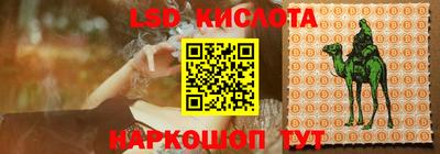 COCAINE Абинск