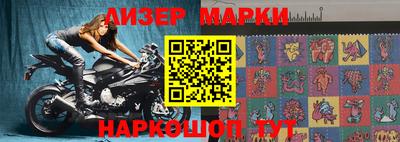 mdpv Абакан