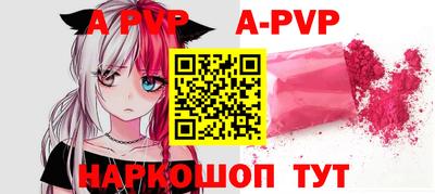 mdpv Абакан