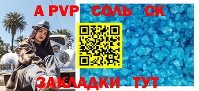 mdpv Абакан