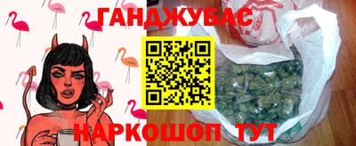COCAINE Абинск