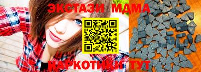 mdpv Абакан