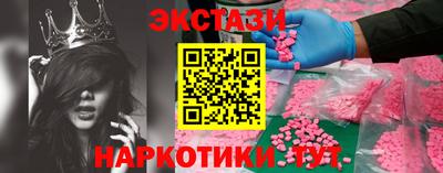 COCAINE Абинск