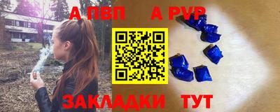 герыч Азнакаево