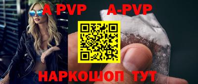 mdpv Абакан
