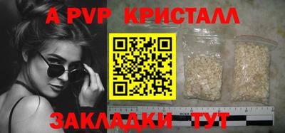 mdpv Абакан