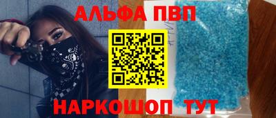 mdpv Абакан