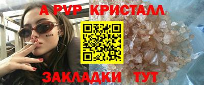 COCAINE Абинск