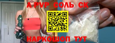 COCAINE Абинск