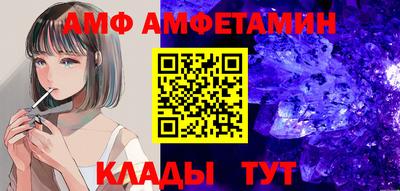 герыч Азнакаево