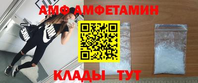 COCAINE Абинск