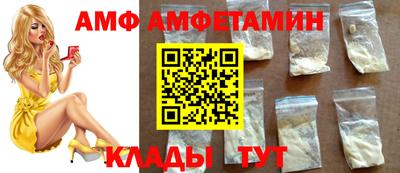 COCAINE Абинск