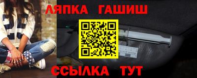 COCAINE Абинск