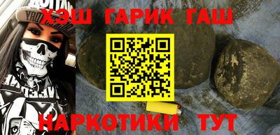 герыч Азнакаево