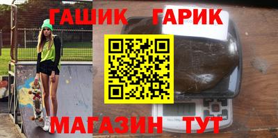 герыч Азнакаево