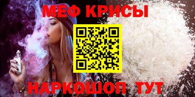 COCAINE Абинск