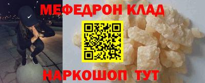 COCAINE Абинск