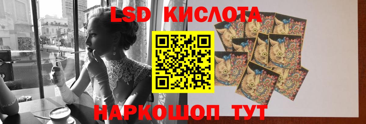 LSD-25 экстази  KRAKEN зеркало  Вход с VPN  Азнакаево  ЛСД экстази кислота  LSD-25 экстази кислота 