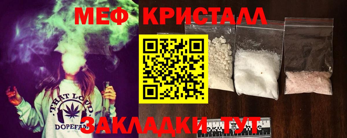 МЯУ-МЯУ  Вход с VPN  МЕФ 4 MMC  Азнакаево  МЯУ-МЯУ мяу мяу 