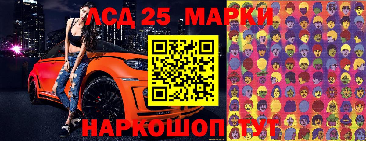 Азнакаево  Наркотические марки 1500мкг  Вход с VPN 