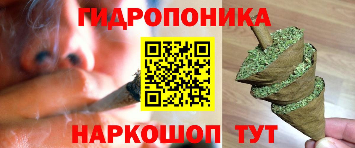 Марихуана индика  Бошки марихуана индика  Каннабис планчик  Вход с VPN  Азнакаево 