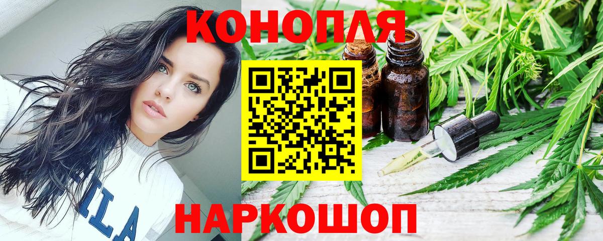 Конопля тримм Азнакаево